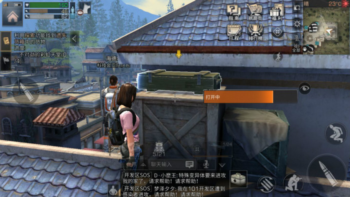 明日之后手游获取建造图纸的攻略   建造避难所