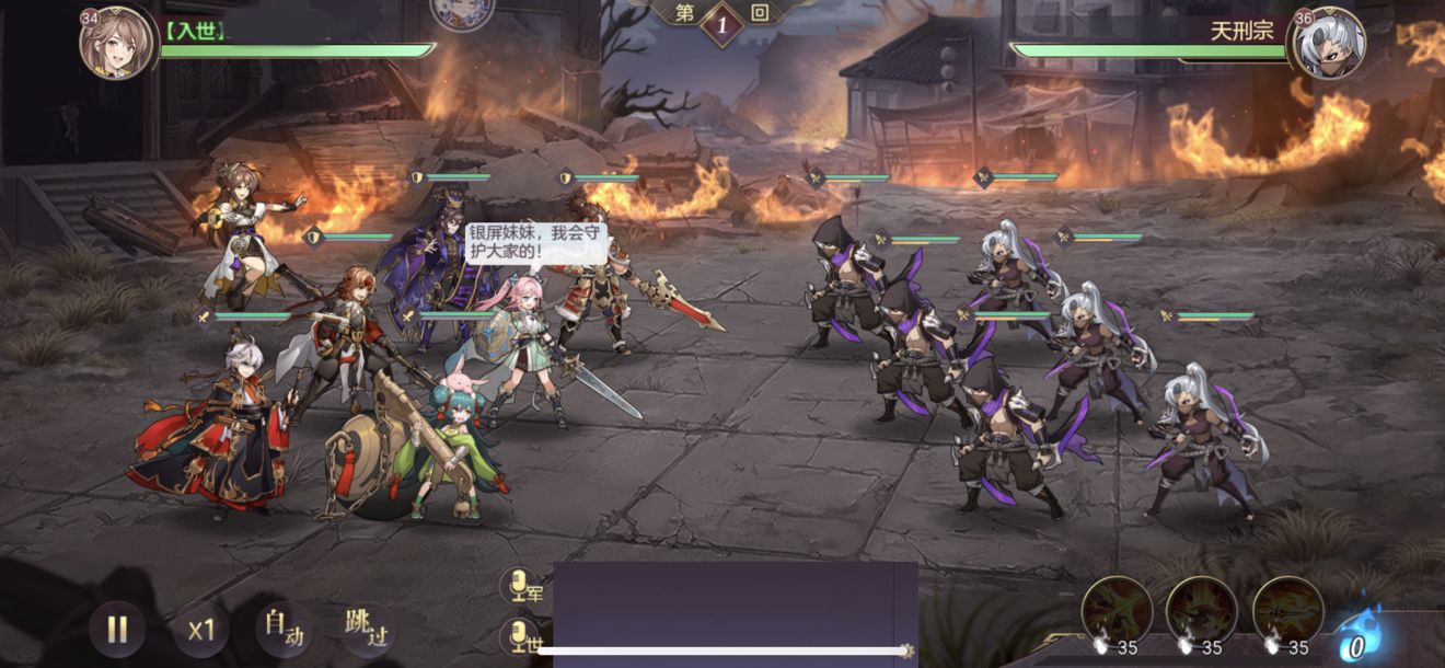 三国志幻想大陆武将怎么下阵 三国志幻想大陆武将怎么下阵
