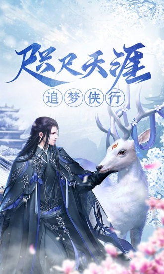 神魔乱舞OL