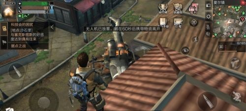 明日之后手游里夏尔镇飞机boss怎么打 打法攻略