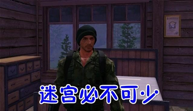 明日之后手游怎么防止别人抄家 防抄家攻略 明日之后手游怎么防止别人抄家 防抄家攻略