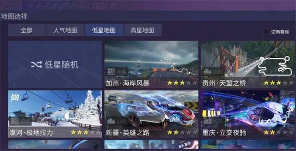 王者竞速手游 贵州天堑之桥跑法技巧 王者竞速手游 贵州天堑之桥跑法技巧