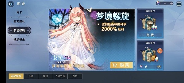复苏的魔女手游 艾拉和阿卡莎那个更强