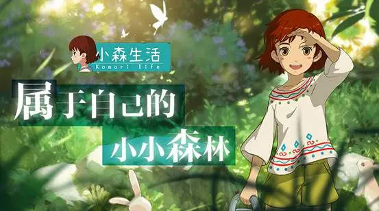 小森生活怎样养猫呢 养猫有没有什么比较好的玩具 小森生活怎样养猫呢 养猫有没有什么比较好的玩具