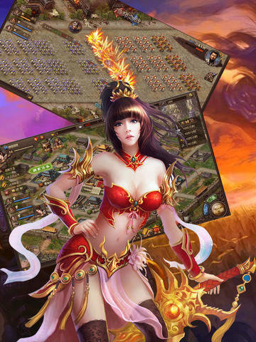 倾世三国