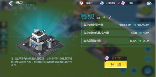 《数码宝贝:新世纪》究极进化测试内容首曝 CJ线下打卡送福利 《数码宝贝:新世纪》究极进化测试内容首曝 CJ线下打卡送福利