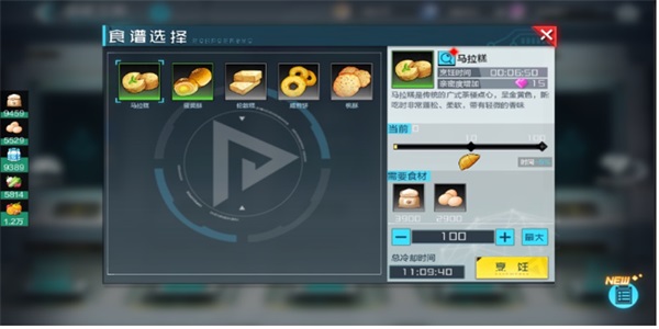 《数码宝贝:新世纪》究极进化测试内容首曝 CJ线下打卡送福利 《数码宝贝:新世纪》究极进化测试内容首曝 CJ线下打卡送福利