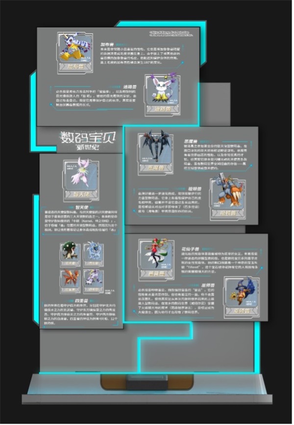 《数码宝贝:新世纪》究极进化测试内容首曝 CJ线下打卡送福利 《数码宝贝:新世纪》究极进化测试内容首曝 CJ线下打卡送福利