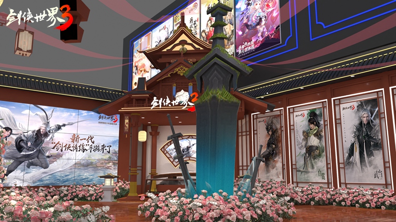 百万大V coser 领衔!西山居携大作《剑侠世界3》参展ChinaJoy! 百万大V coser 领衔!西山居携大作《剑侠世界3》参展ChinaJoy!