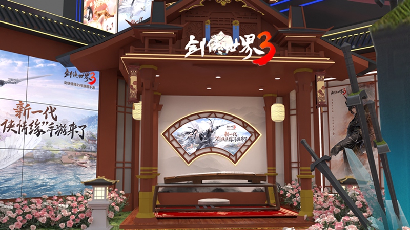 百万大V coser 领衔!西山居携大作《剑侠世界3》参展ChinaJoy! 百万大V coser 领衔!西山居携大作《剑侠世界3》参展ChinaJoy!