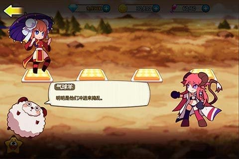 百万二次元