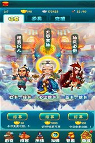 来嘛大师兄