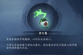 末剑2手游第二章怪物详解   闯关攻略