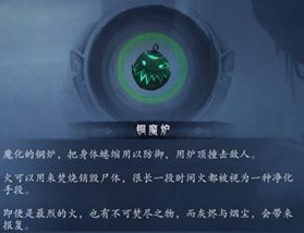 末剑2手游第二章怪物详解 闯关攻略 末剑2手游第二章怪物详解 闯关攻略