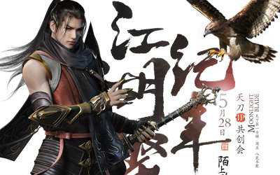天涯明月刀手游怎么样 刀神怎么样 天涯明月刀手游怎么样 刀神怎么样