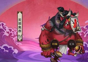 阴阳师手游红鬼哪里多   红鬼的攻略