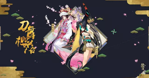 阴阳师手游 鬼火角财富幸运在哪里多