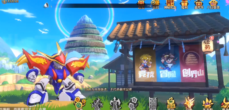 魔神英雄传混沌之石可以用在哪里 应用场景介绍 魔神英雄传混沌之石可以用在哪里 应用场景介绍