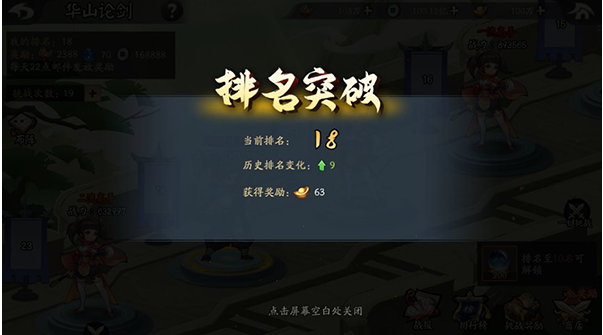 少侠江湖志元宝紧缺怎么办 教你白嫖元宝 少侠江湖志元宝紧缺怎么办 教你白嫖元宝