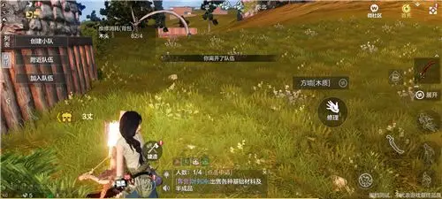 妄想山海中战旗的作用是什么呢 玩家又该如何获取 妄想山海中战旗的作用是什么呢 玩家又该如何获取