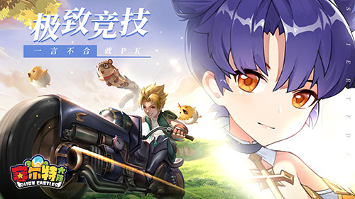 冒险情报局《赛尔特大陆》装备掉落大盘点 冒险情报局《赛尔特大陆》装备掉落大盘点