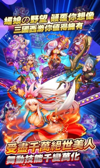媚娘的野望