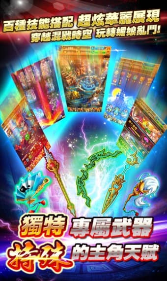 媚娘的野望