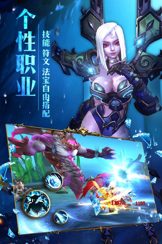 齐天战神百度版