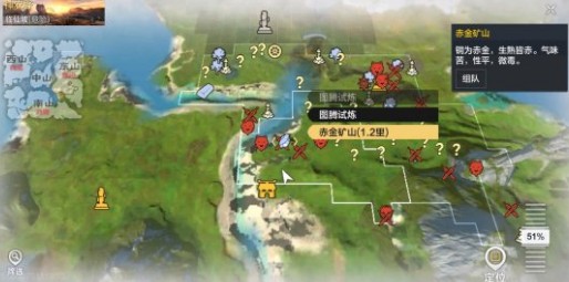 妄想山海手游羽瞿位置 寻找羽瞿攻略 妄想山海手游羽瞿位置 寻找羽瞿攻略