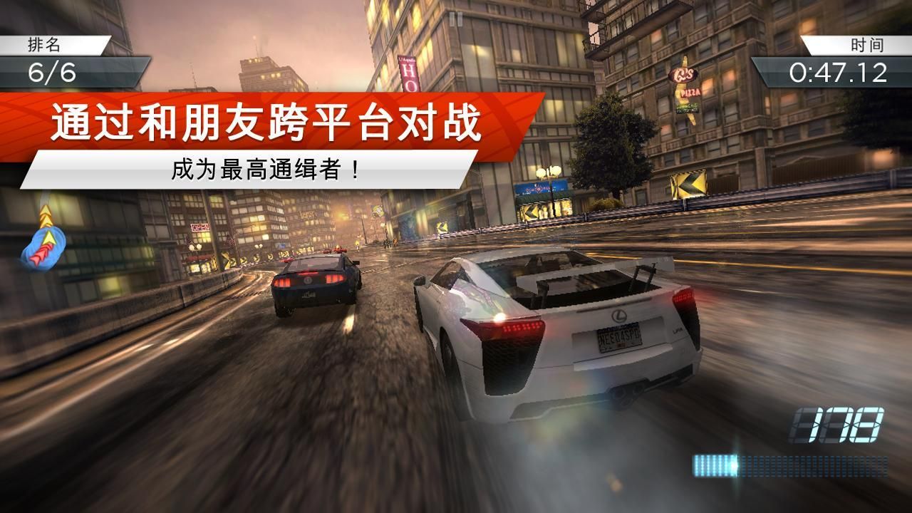 飞车总动员