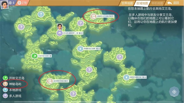 《艾兰岛》“海岛奇遇记”版本发布!岛屿探险等你来 《艾兰岛》“海岛奇遇记”版本发布!岛屿探险等你来