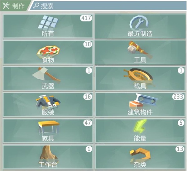 《艾兰岛》“海岛奇遇记”版本发布!岛屿探险等你来 《艾兰岛》“海岛奇遇记”版本发布!岛屿探险等你来