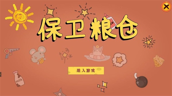 《艾兰岛》“海岛奇遇记”版本发布!岛屿探险等你来 《艾兰岛》“海岛奇遇记”版本发布!岛屿探险等你来