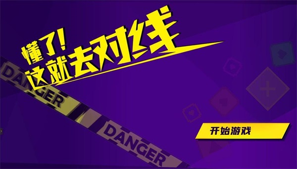 《艾兰岛》“海岛奇遇记”版本发布!岛屿探险等你来 《艾兰岛》“海岛奇遇记”版本发布!岛屿探险等你来