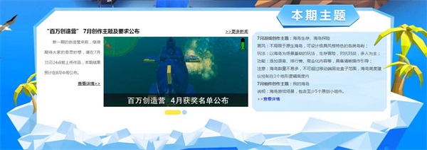 《艾兰岛》“海岛奇遇记”版本发布!岛屿探险等你来 《艾兰岛》“海岛奇遇记”版本发布!岛屿探险等你来