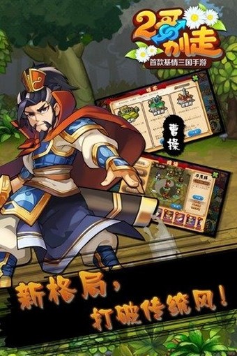 二哥别走