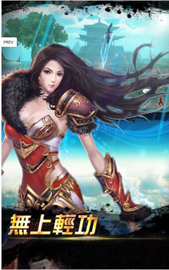 青冥传说