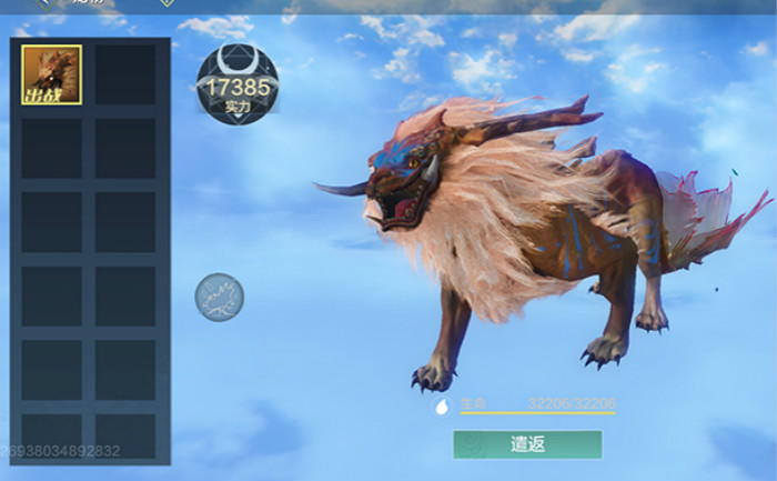 妄想山海手游驺吾怎么样  值得培养吗