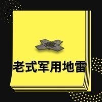 王牌战争文明重启手游陷阱做法 陷阱做法攻略 王牌战争文明重启手游陷阱做法 陷阱做法攻略