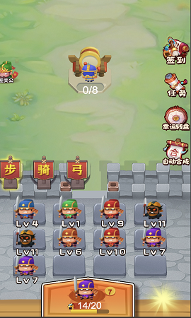 全部给我上