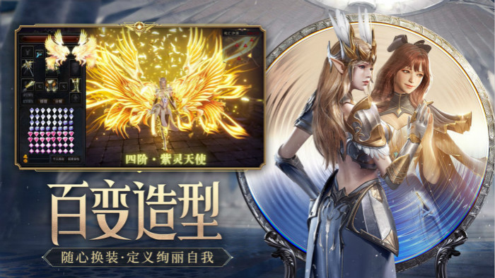 荣耀大天使手游花花公子称号 称号获取攻略 荣耀大天使手游花花公子称号 称号获取攻略
