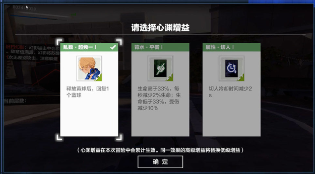 战双帕弥什深蓝战域分别有哪些 深蓝战域区域介绍 战双帕弥什深蓝战域分别有哪些 深蓝战域区域介绍