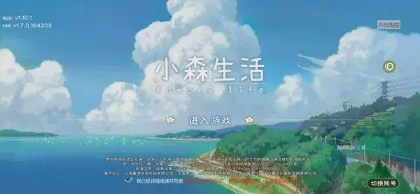 小森生活中玩家怎样更好的建设家园 有什么比较好的建设技巧吗
