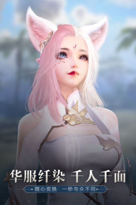 完美世界诸神之战