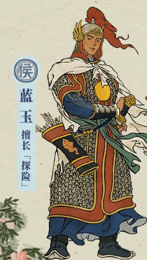 江南百景图蓝玉什么时候工作最好 蓝玉工作时间推荐 江南百景图蓝玉什么时候工作最好 蓝玉工作时间推荐
