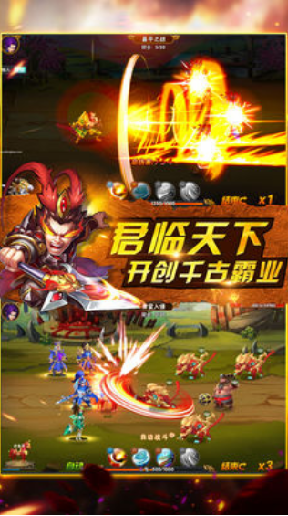 幻想三国志
