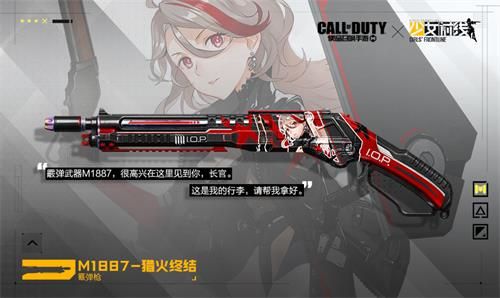 使命召唤手游战备收集活动 收集活动攻略