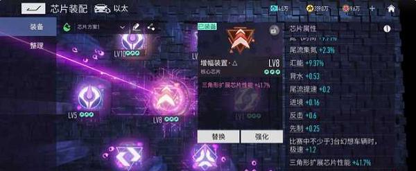 王牌竞速手游赛车芯片系统是什么 芯片系统介绍 王牌竞速手游赛车芯片系统是什么 芯片系统介绍
