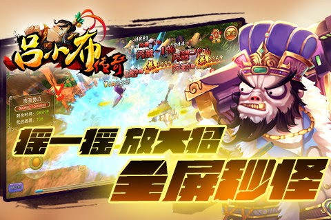 吕小布传奇