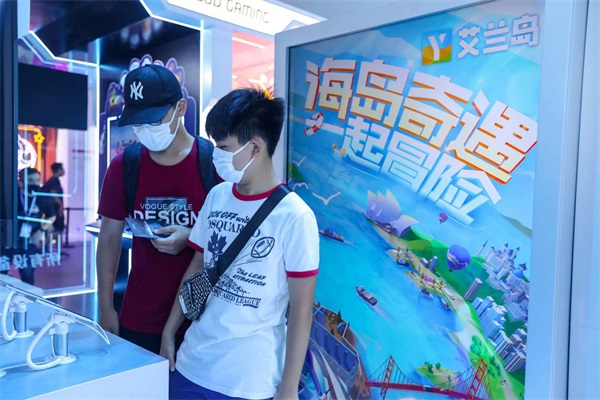 《艾兰岛》亮相ChinaJoy 2021!海岛冒险High翻天 《艾兰岛》亮相ChinaJoy 2021!海岛冒险High翻天